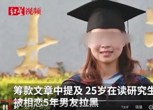 被媳妇拉黑如何挽回，如何挽回被媳妇拉黑的你