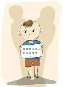 有小孩还要挽回吗,小孩能否挽回，还有可能吗？