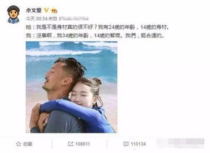 分手复合挽回图文图片,重修旧好：情侣分手复合成功！