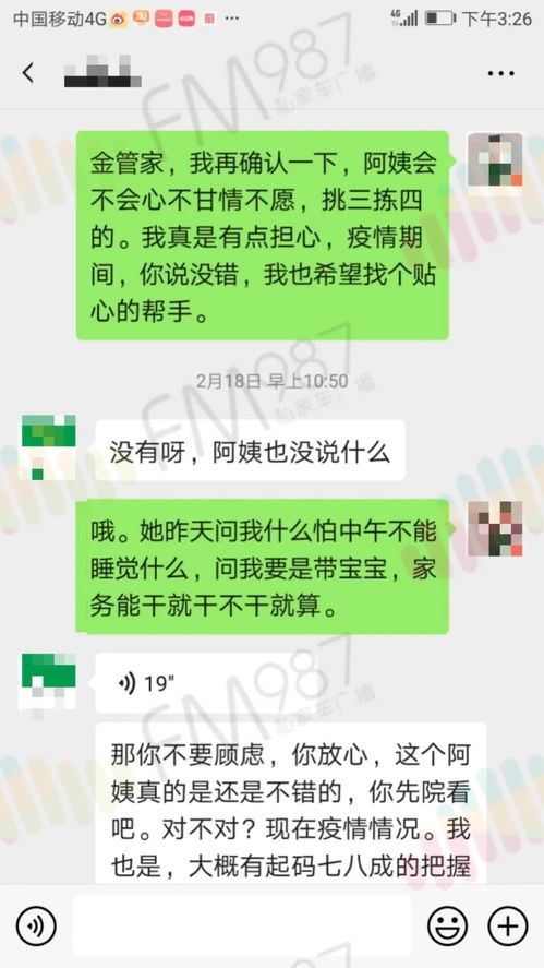 想挽回找不到话题,如何挽回疲惫话题？