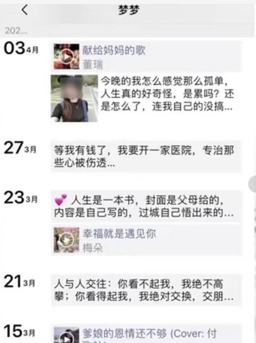 苏州有效挽回男友办法,苏州女孩成功挽回男友，办法曝光