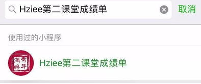 如何挽回丢失的成绩,如何挽回失落的成绩→成绩失落，如何拯救？