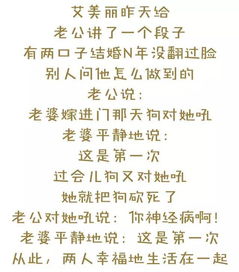 挽回老婆保证书,振奋心灵！成功的保证书教你如何挽回老婆