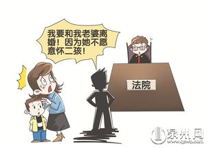 老公回避离婚怎么挽回,夫妻保卫战：如何阻止离婚？