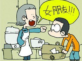 相亲被拒想挽回,挽回被拒相亲的方法