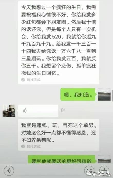 挽回网恋男友的短信,网恋男友，如何用短信挽回？