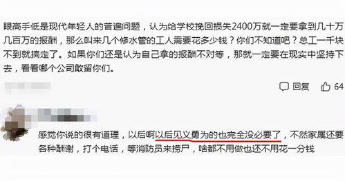 挽回损失的奖励,挽回损失奖励计划