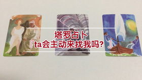 挽回前任求复合塔罗牌,复合前任的塔罗牌占卜