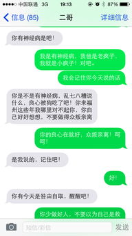 挽回情人短信怎么写,恢复感情的短信写法