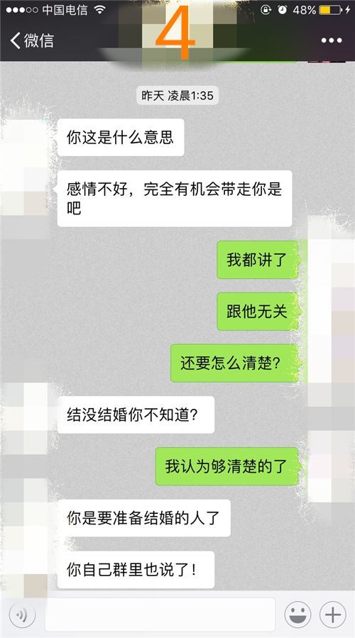 插足朋友婚姻怎么挽回，如何救回破裂的友情关系