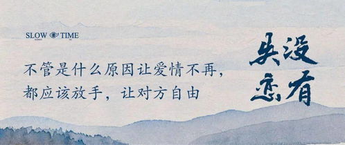 背叛挽回文案短句霸气，强大挽回之道，如何收复失落爱情？