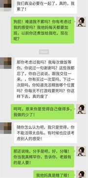 怎么引起男人挽回你,挽回男友的确切方法
