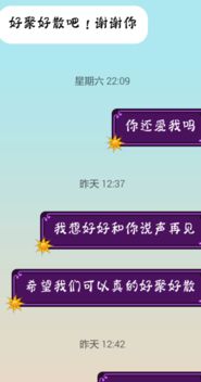 怎样发短信挽回男朋友，如何用短信赢回男友的心