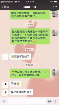 分手后挽回几率测试,测试分手后的挽回概率