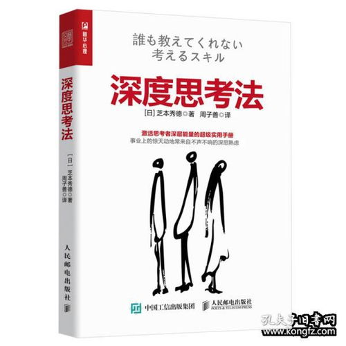 教你情感挽回的书,如何挽回感情？实用指南！