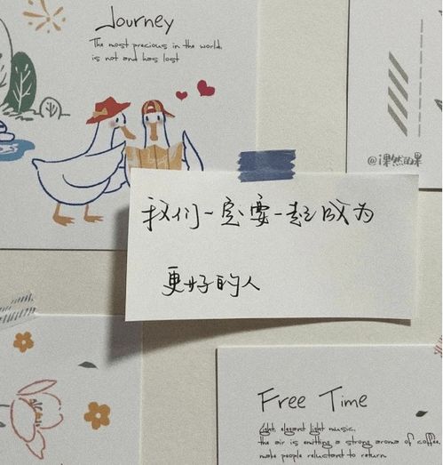 挽回男友蛋糕文案短句,挽回爱情的甜蜜誓言