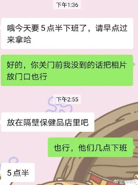 卖了过期食品如何挽回,挽回过期食品卖家信誉的方法
