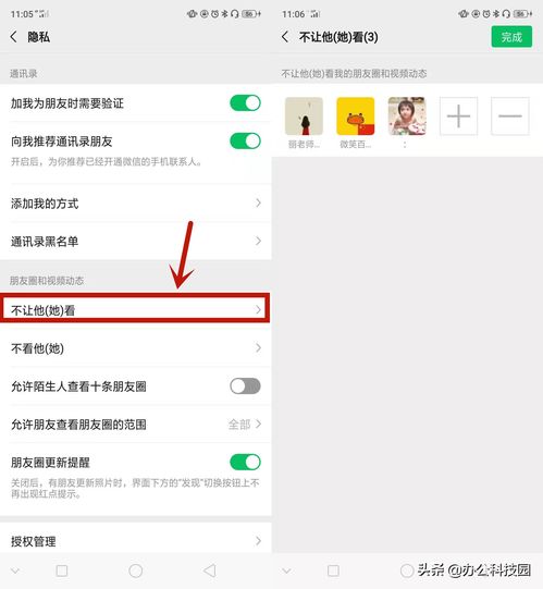 删除对方后怎么挽回,删除对方后的挽回技巧