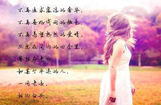 恋爱挽回情感语录,恋爱挽回情感语录：重振爱情的信心