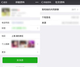 怎么挽回微信群,如何恢复失去的微信群？