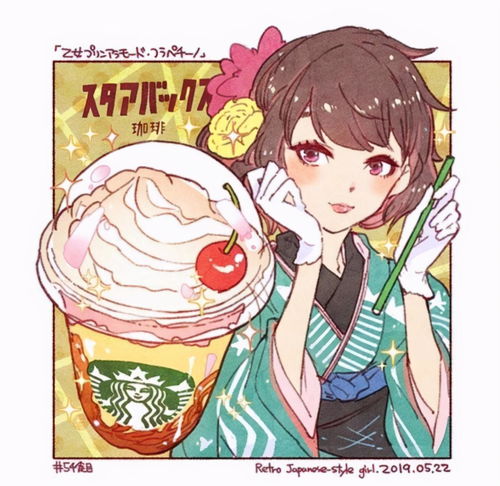 珍奇挽回妹妹心情,怎样挽回姐姐的好心情？