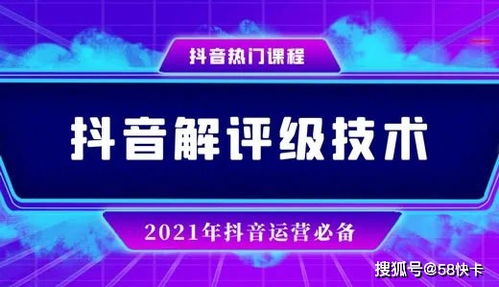 抖音店铺清退怎么挽回，如何补救被抖音清退的店铺？