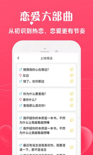 挽回客户的app文案,挽回客户的App文案改进方案