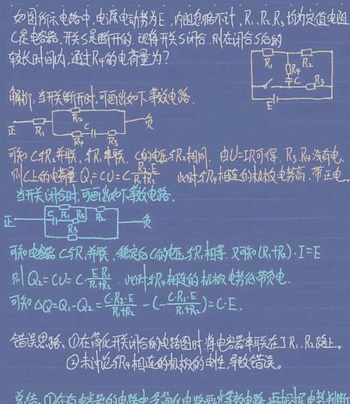 话说错了该怎么挽回,原标题：话说错了怎么挽回？