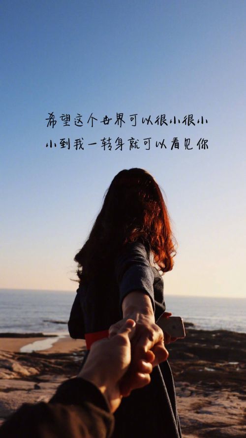 挽回前对象写的话,挽回爱情的真挚告白