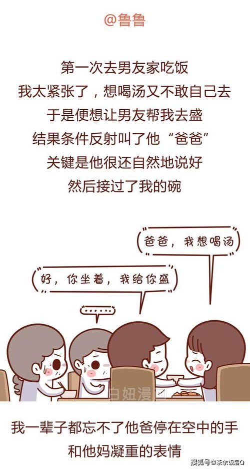 女生出轨挽回男生,挽回男友，女生如何操作