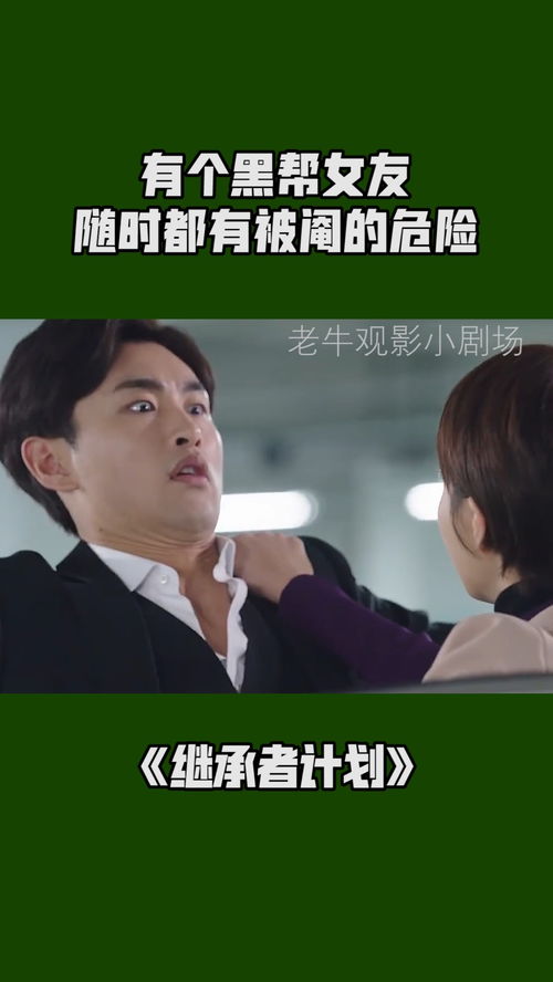 男子伤害女友后挽回,男子悔过与女友重修旧好