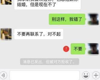 想挽回被拉黑,如何挽回被拉黑？