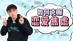 怎么挽回相亲男对象,怎么挽回相亲对象，从这5个步骤开始