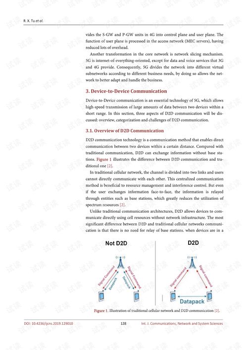 客户流失与挽回论文,客户流失与挽回的研究和实践