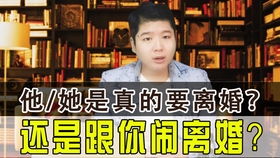 婚恋挽回攻略技巧小说,婚姻复合秘籍：感情小说攻略