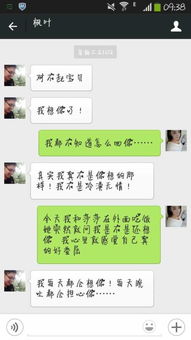 分手复合挽回聊天对话,情侣分分合合，重谈旧情聊天记录