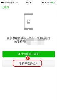 挽回被删除微信,被删除微信如何挽回？新手必备技巧！