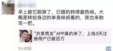 挽回男友备注符号文案,如何挽回男友？实用技巧分享