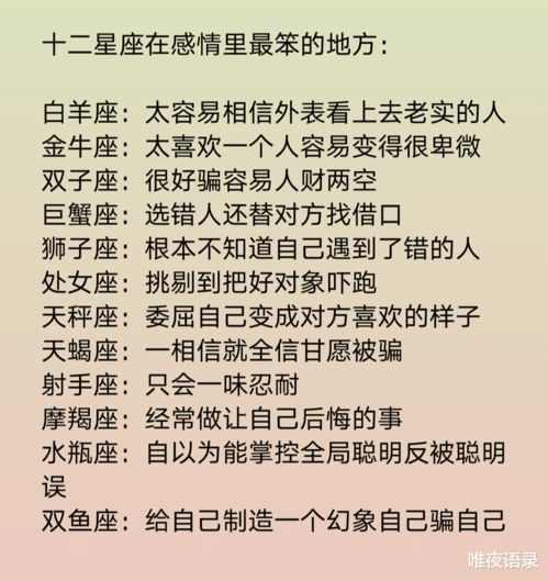 挽回你的歌音译,我的音符怎能放手：挽回失落心情
