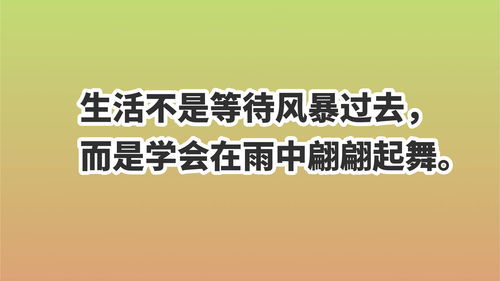挽回文案高级励志,永别失落，重新振作：挽救破裂关系的高级方法