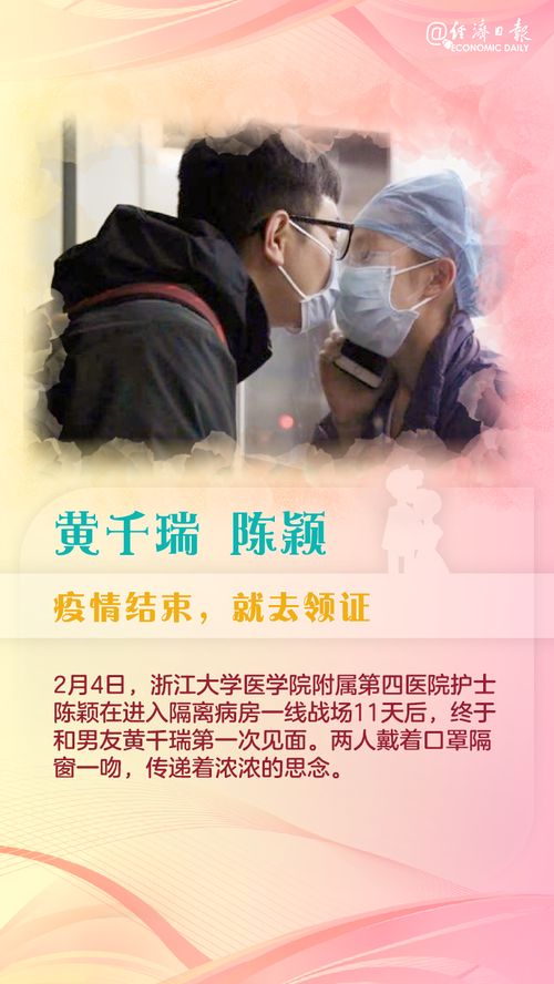 挽回人心的情书,情书致敬，重拾爱情