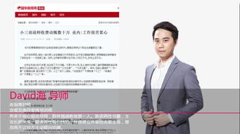 广安爱情挽回专家咨询,广安爱情挽回专家咨询-重新获取幸福