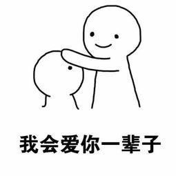 挽回男友备注表情大全,失恋救星！男友挽回必备表情大全