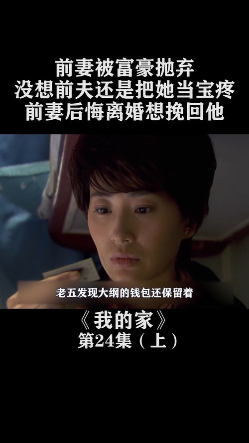 前妻怀孕后怎么挽回,怎样重拾前妻心重修旧好分手后复合