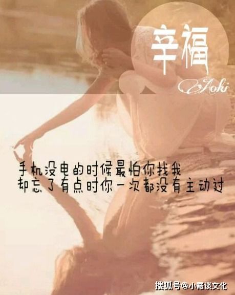 霸气男人挽回女人的话，如何用豪迈言语赢回女人的心