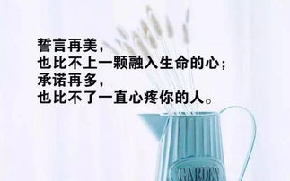 挽回文案短句长句,如何用挽回文案重燃爱的火花？