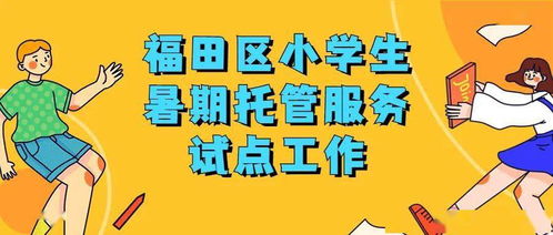 托管班流失怎么挽回,托管班流失挽救之道