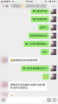 挽回前任求复合聊天,挽回前任，重修旧好