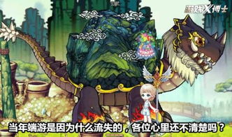 彩虹岛无法挽回,无法挽回的彩虹岛