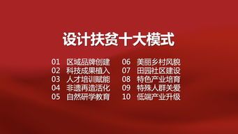 挽回自己的形象分析,走出低谷，重整旗鼓